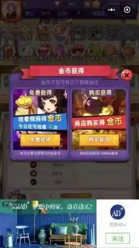 主公快跑阵容搭配推荐(翻滚吧主公最强阵容)插图5