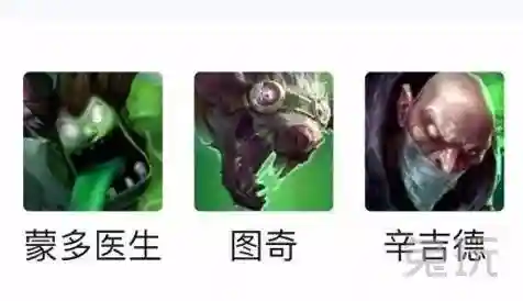 炼金科技阵容搭配毒(最强6人火毒阵容)插图1