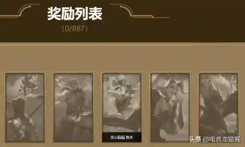 英雄联盟幸运一夏(英雄联盟官网首页活动)插图1 英雄联盟幸运一夏(英雄联盟官网首页活动)插图1