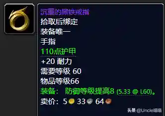 逐风者禁锢徽记(怀旧服逐风者任务)插图1