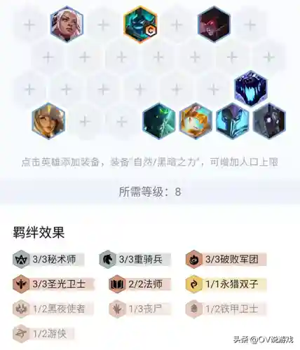 重骑和谁搭配最强阵容(大魏骑t0最强阵容一览表)插图1