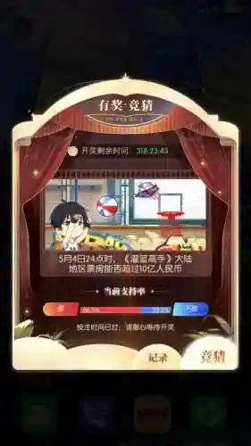 恋爱养成类游戏男生版(男生攻略男生的手游有哪些)插图19