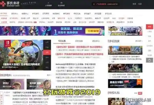 武林外传多玩论坛综合(武林外传怀旧服官服)插图3