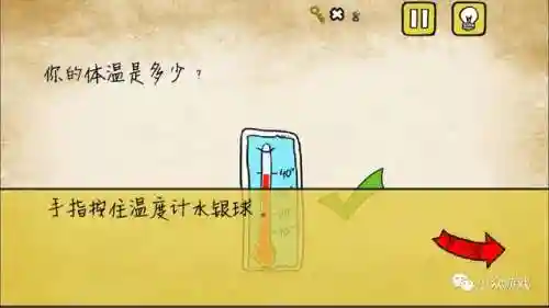 最囧游戏全部(最囧游戏2好玩吗)插图4