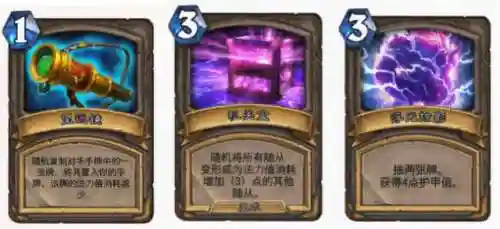 奎尔德拉的剑刃(卡扎库杉的宝藏牌奎尔德拉)插图29