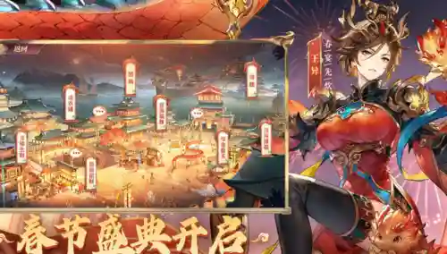 三国志幻想大陆新手攻略(三国志战略版灵犀客户端官网)插图3