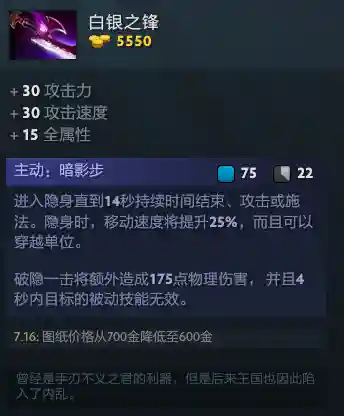 虚空假面怎么搭配阵容(虚空意志试炼挑战阵容)插图16