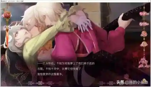 暗黑女王本传攻略(暗黑界颜值天花板)插图24
