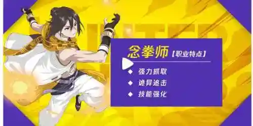 拳师加点最新阵容搭配表(拳击俱乐部最强技能搭配)
