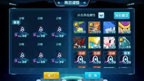 赛尔号咕咕果(赛尔号库拉塔克)