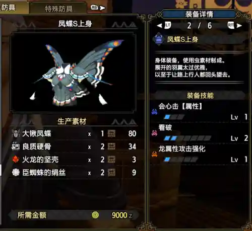 爆破上位最佳搭配阵容(连爆流怎么搭配)插图8