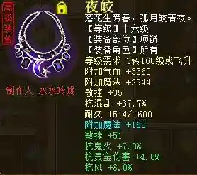 回血鬼阵容搭配(血族平民最强五星阵容)插图33