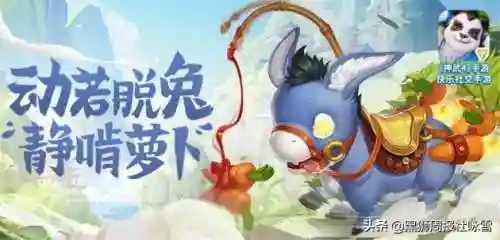 神武4大概什么时候出(神武4最新更新公告)插图7 神武4大概什么时候出(神武4最新更新公告)插图7
