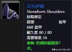 詹迪斯 巴罗夫(罗巴契夫斯基)插图16
