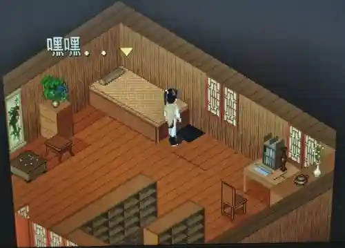 仙剑4支线攻略图文详细(仙剑四支线及委托顺序)插图32