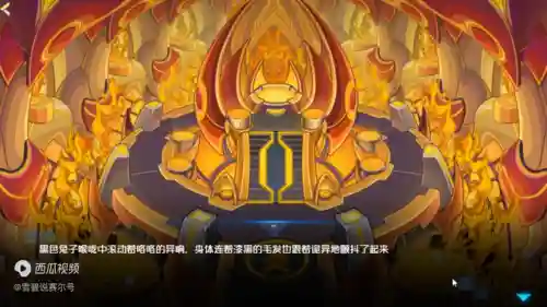 赛尔号指引任务闪光皮皮(赛尔号闪光皮皮多久刷一只)插图4