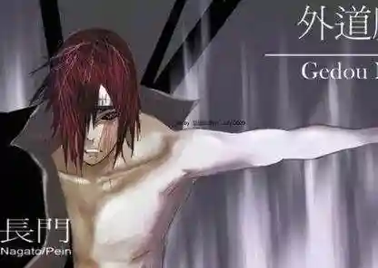 火影忍者堕落忍者神(女忍者训练师手游0.16.2)插图1