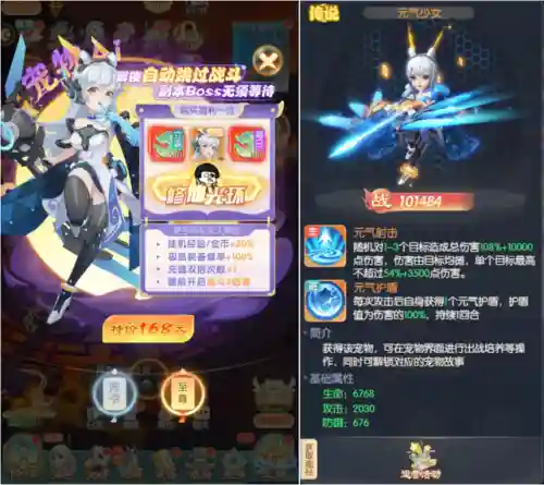 武神帝君怎么搭配阵容最强(神武手游帝火攻宠还是法宠)插图1