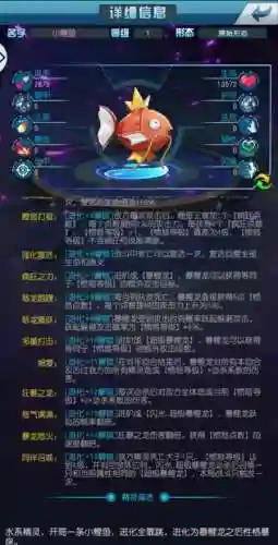 热血精灵王最强阵容搭配(去吧皮卡丘最强阵容)插图1