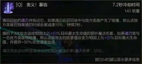 暮光之眼打野出装(亚瑟打野最强出装)插图2