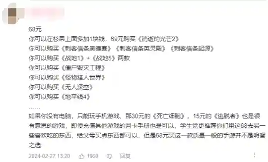 dnf手游国服到底开不开(腾讯dnf手游官网)插图20
