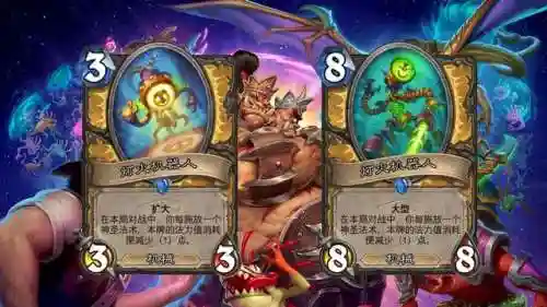 炉石传说新卡一览(炉石国服回归最新消息)插图5