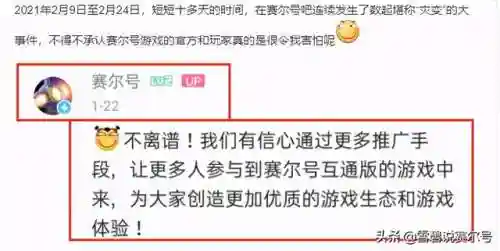 淘米公司赛尔号现状(淘米为何放弃摩尔庄园)