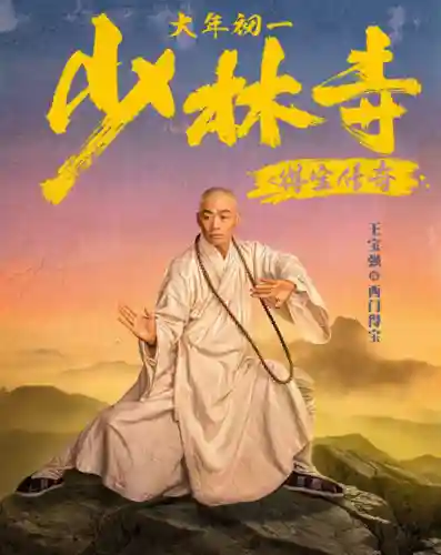 铁僧侣怎么搭配阵容(九条裟罗和谁搭配)