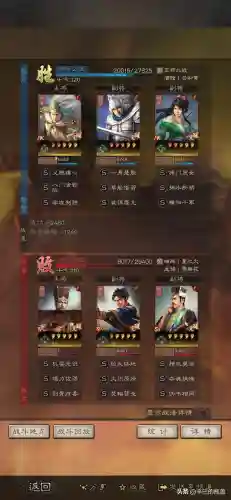 姜维关妹阵容搭配(关妹蜀骑最强阵容)插图8