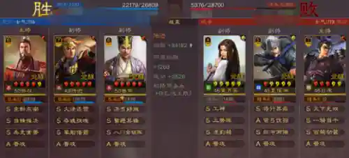 白板孙权陆逊阵容搭配(孙权大吴弓阵容介绍)插图3