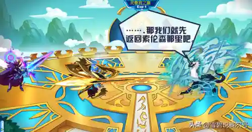 赛尔号水之精华怎么获得(赛尔号海洋能量在哪里)插图9