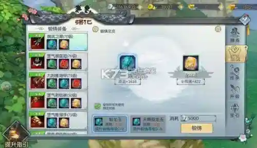 武林外传戟神加点图(武林外传手游PK最厉害的职业)插图2