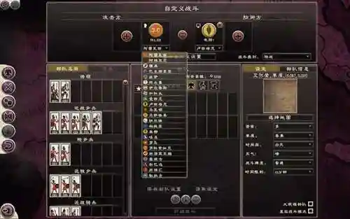 罗马2帝皇版和原版区别(罗马2各国优势兵种)插图14