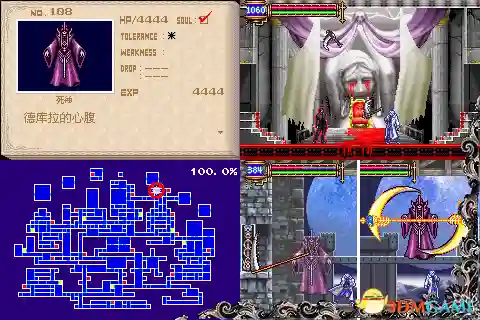 恶魔城晓月圆舞曲全魂(晓月圆舞曲快速拿光剑)插图105