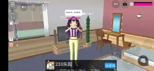 樱花校园更新了12件衣服(樱花校园豪宅大别墅ID)插图6