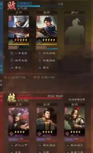 平民马超开荒阵容搭配(马超适合什么阵容)插图9