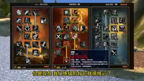 魔兽武器战士天赋加点(武器战士pve天赋)插图5