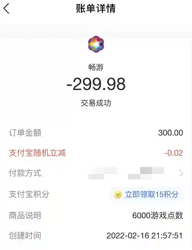 内购无限充值手游(无限内购破解游戏大全中文版)插图16
