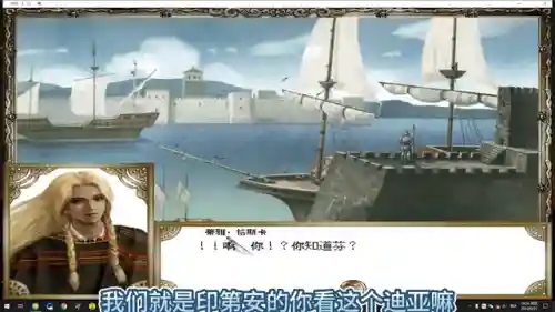 大航海时代4地图全开(大航海时代4宝物触发条件)