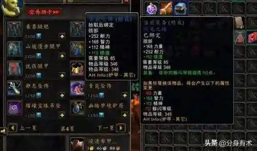 黑石岩窟怎么出去(wow黑石岩窟入口在哪)插图3