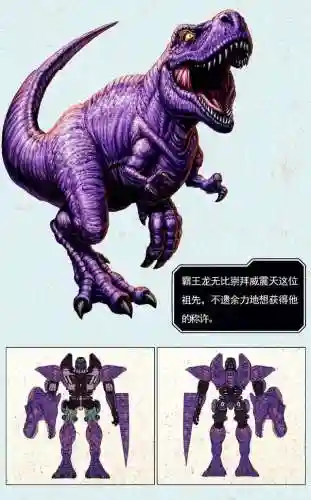 变形金刚塞伯坦之战游戏(变形金刚武器排行榜)插图5
