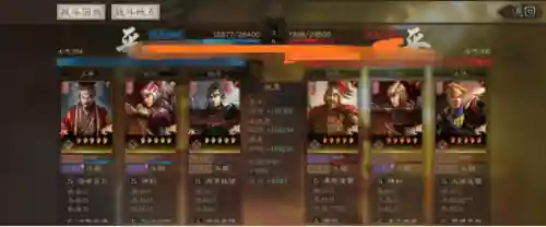 袁术白板阵容搭配最新(sp袁绍t0最强阵容白板)插图16