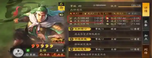 三国麒麟阵容搭配(司马懿最强阵容搭配)插图1