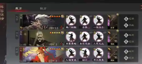 流氓队最强阵容搭配(五排上分最佳阵容)插图2