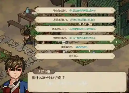 英雄救我白嫖阵容搭配(我的英雄失灵了阵容攻略)插图32