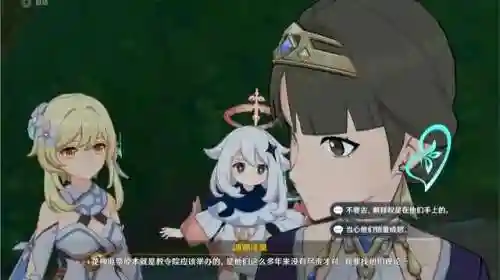 原神阵容搭配迪娜(原神温迪最强阵容推荐)插图1