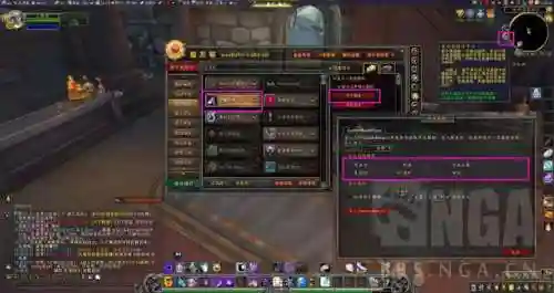 魔兽世界专业技能学什么好(魔兽世界学哪两个专业)插图8
