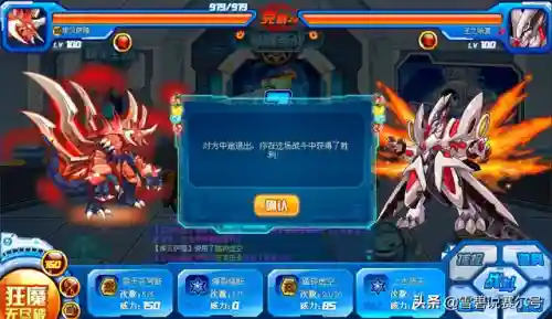 赛尔号远古系精灵王(赛尔号所有属性精灵王)插图6