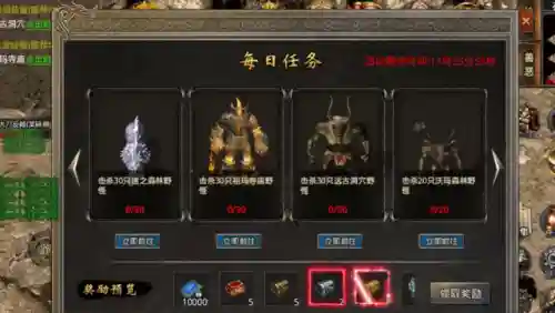 零氪传奇手游(三端互通的传奇手游)插图3