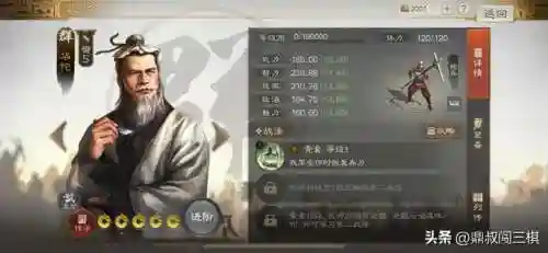 棋圣召唤推荐阵容搭配(酒馆战棋最新阵容推荐)插图1